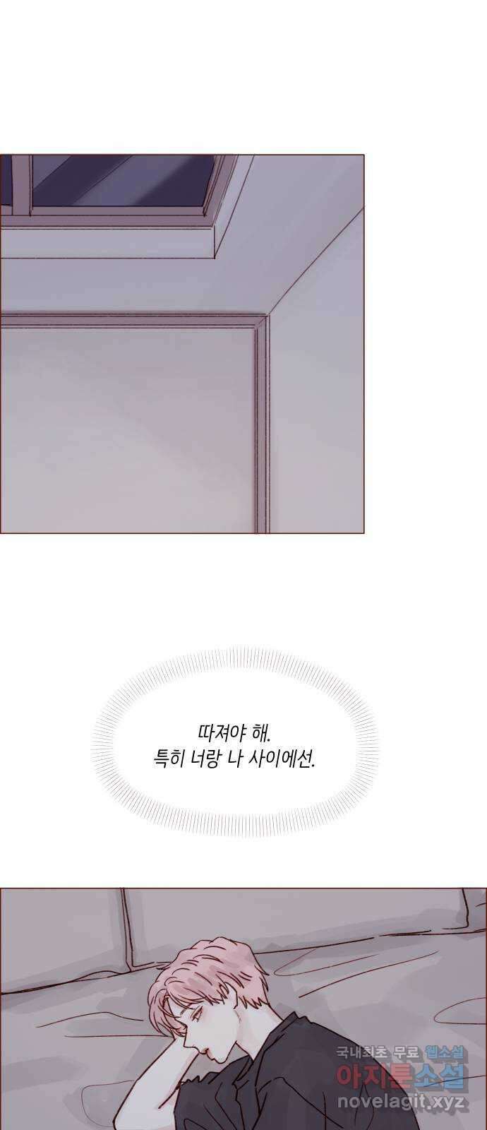 홍시는 날 좋아해! 242화 : 정순정은 범태호 거 12
