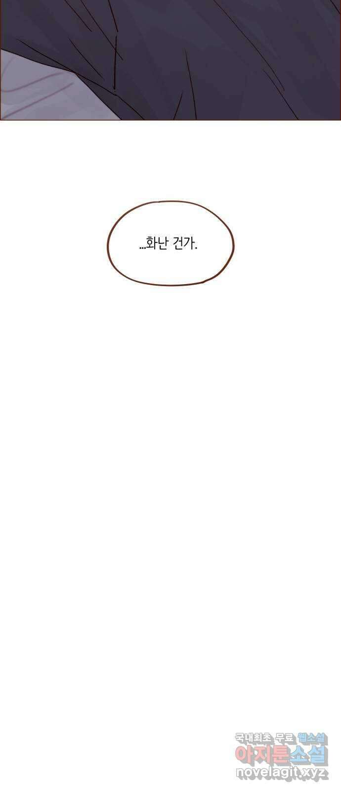 홍시는 날 좋아해! 242화 : 정순정은 범태호 거 16