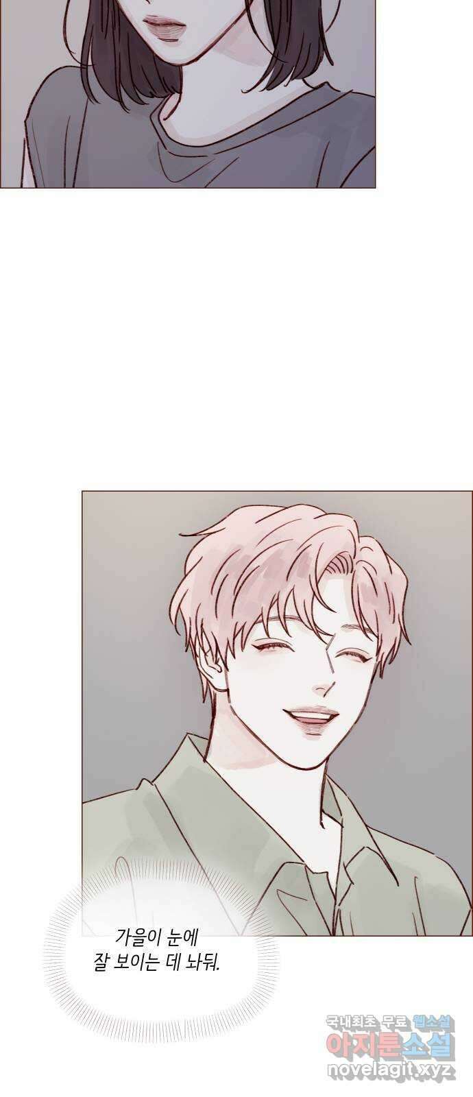 홍시는 날 좋아해! 242화 : 정순정은 범태호 거 18