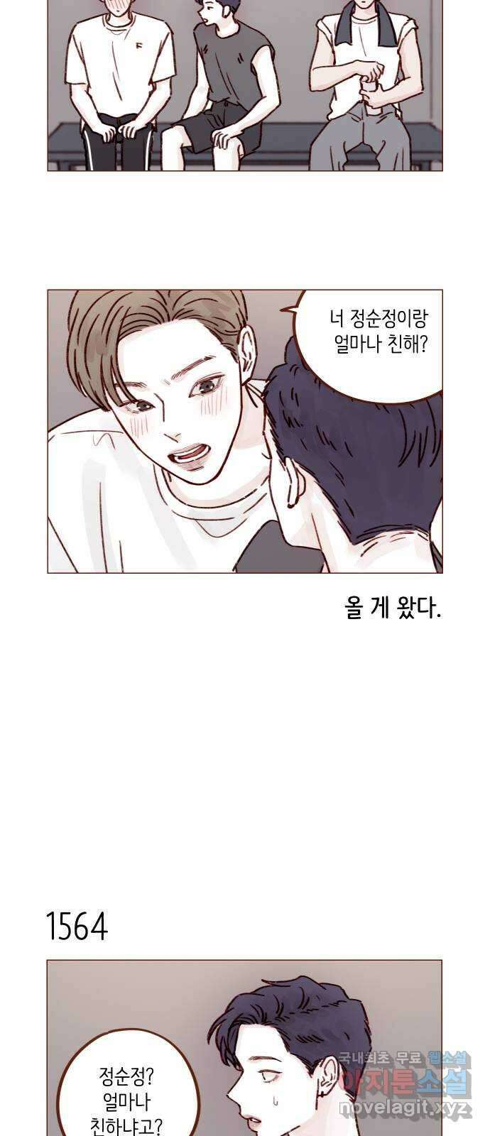 홍시는 날 좋아해! 242화 : 정순정은 범태호 거 27