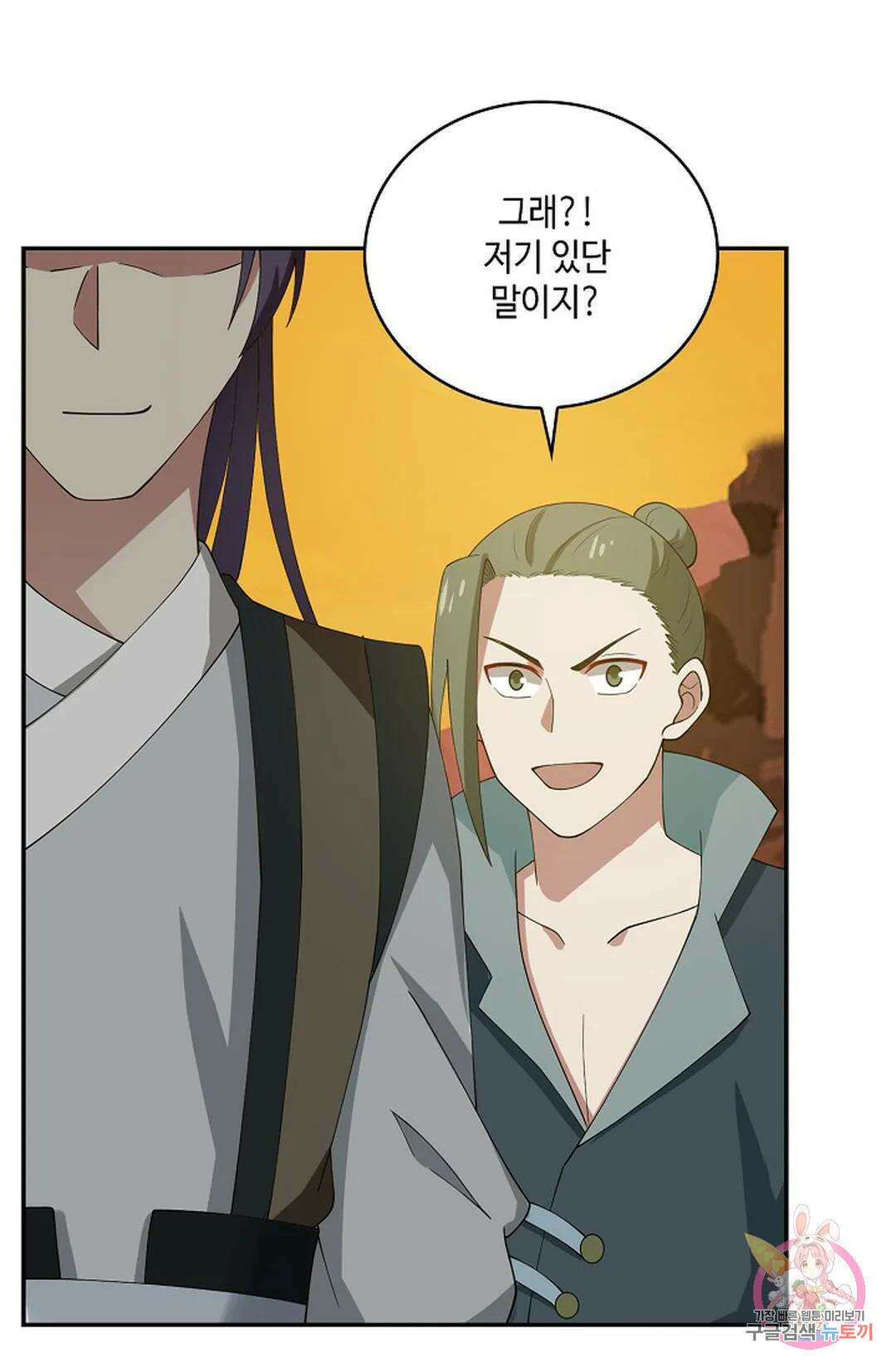 무련전봉 870화 24