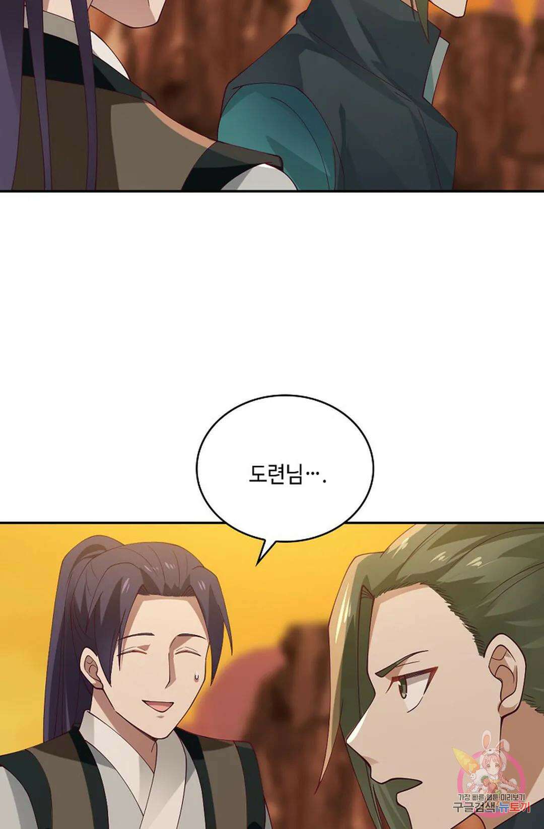 무련전봉 870화 49