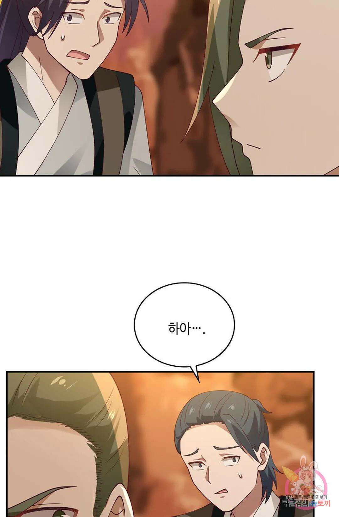무련전봉 870화 52