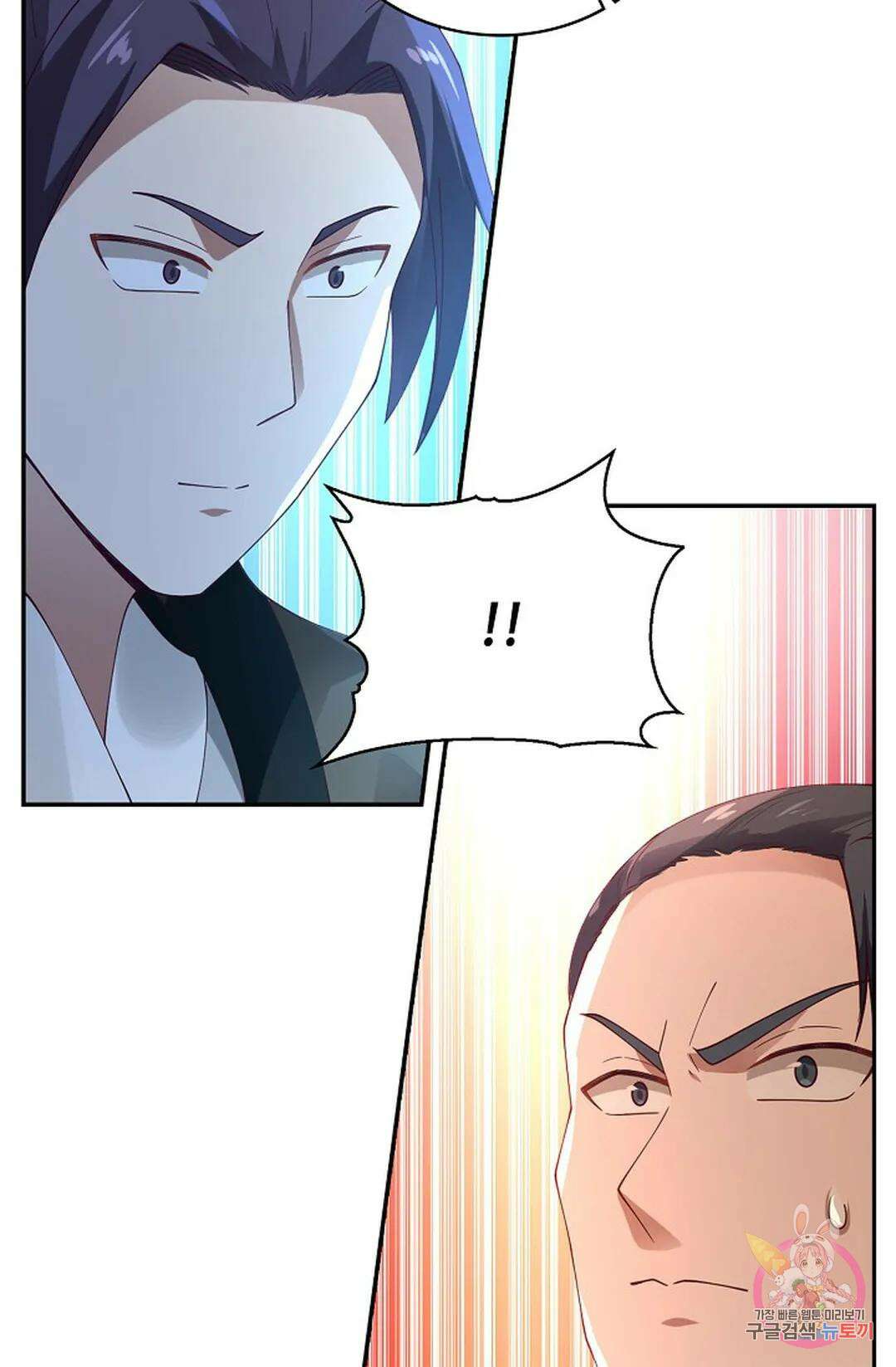 무련전봉 870화 55