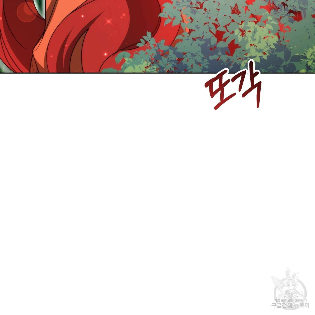 더는 싫었다 15화 6