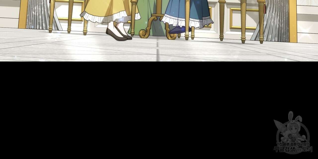 더는 싫었다 15화 15