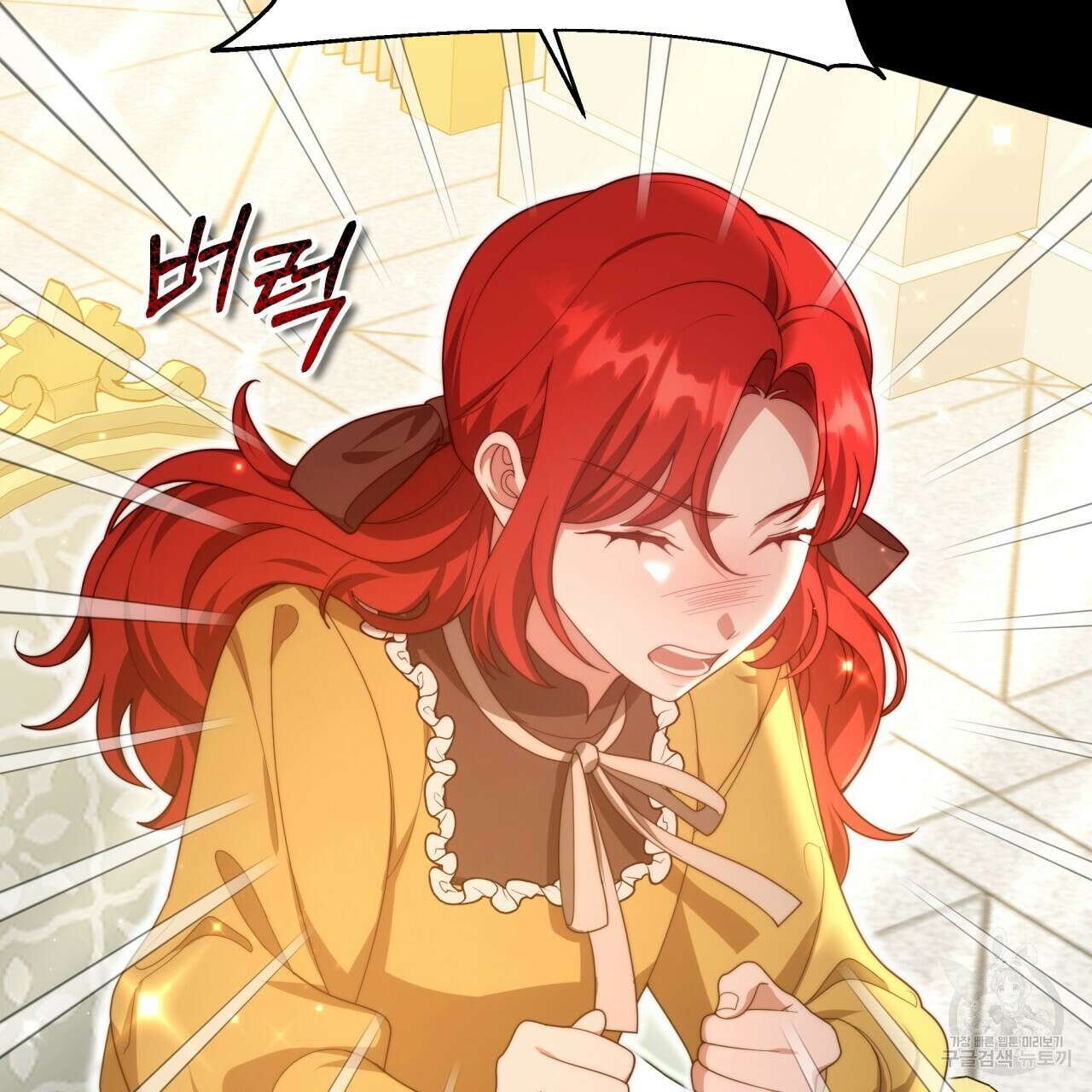 더는 싫었다 15화 32