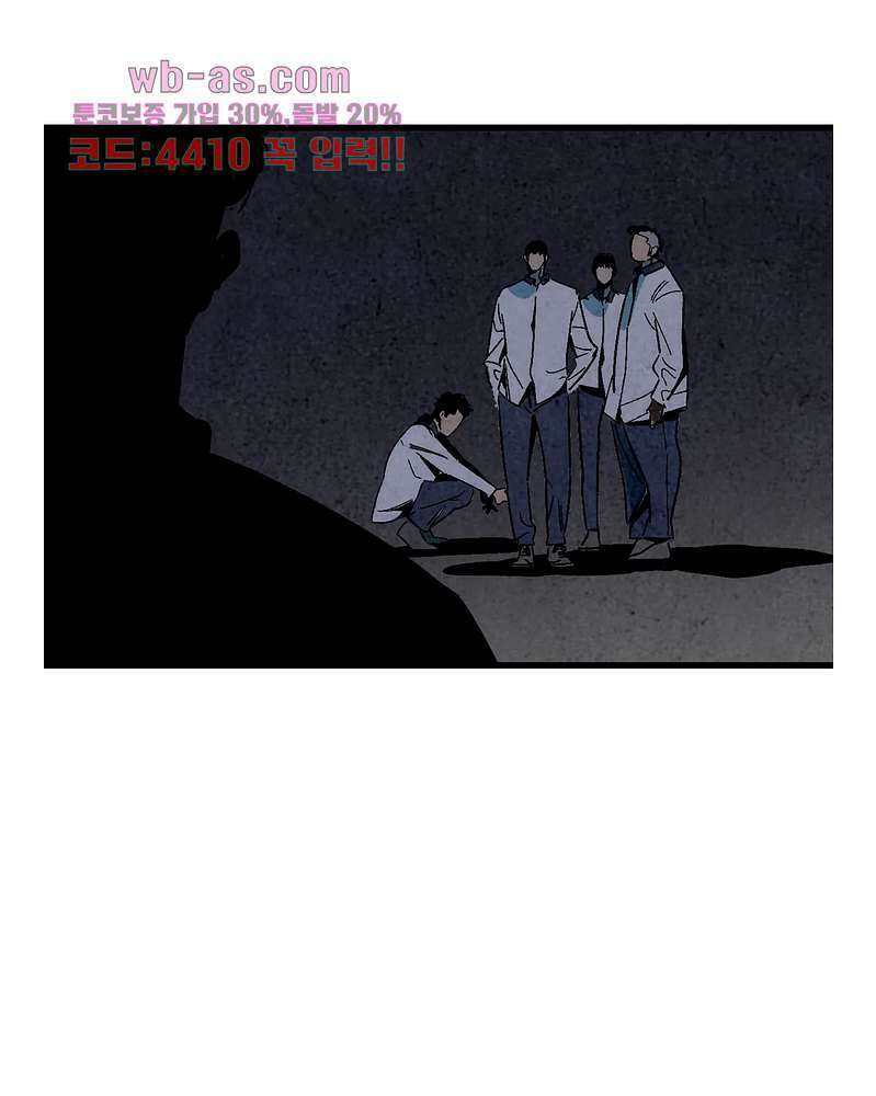 청춘어람 107화 6