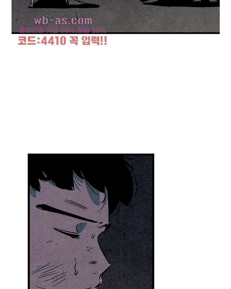 청춘어람 107화 9