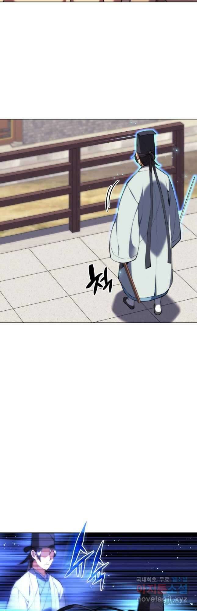 학사검전 71화 37