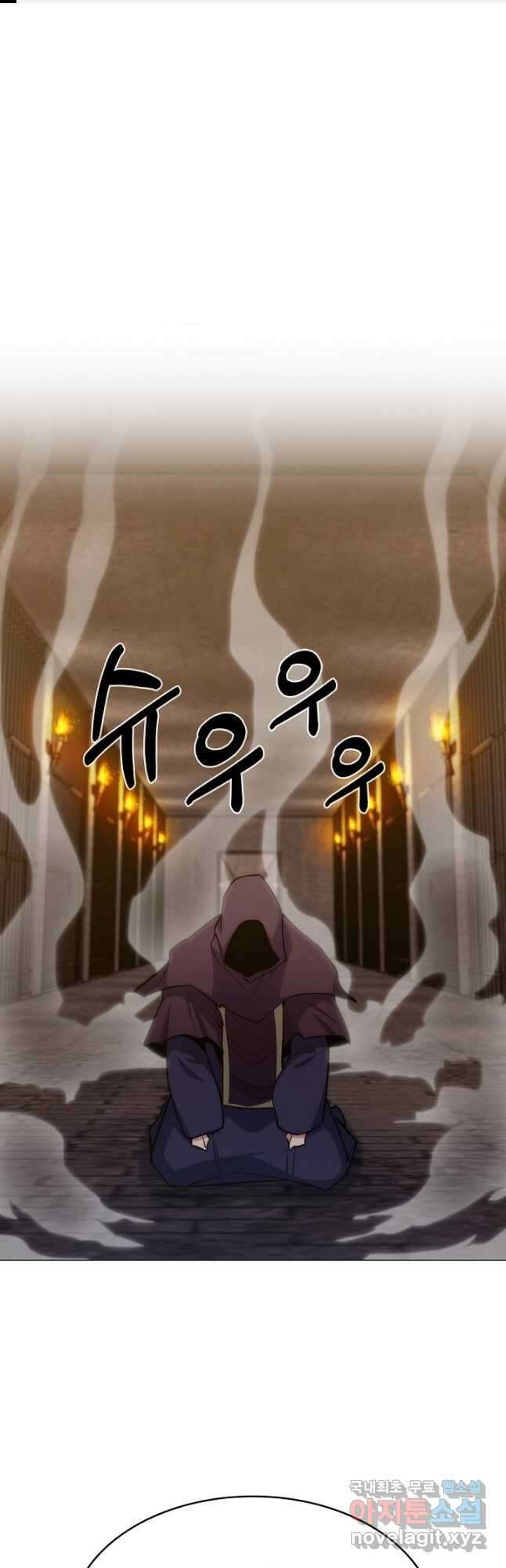 오늘도 훔치러 갑니다 27화 1
