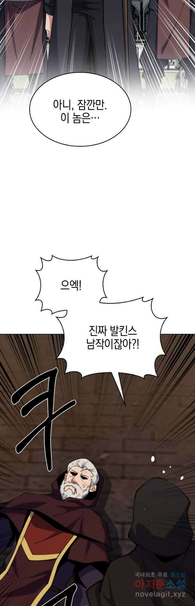 오늘도 훔치러 갑니다 27화 7