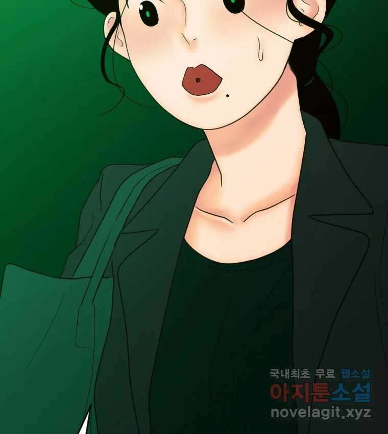 짝과 적 58. 가만히 안 해도 될 말을 평가하는 태도 7
