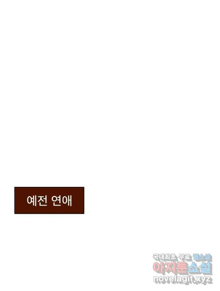 짝과 적 58. 가만히 안 해도 될 말을 평가하는 태도 13