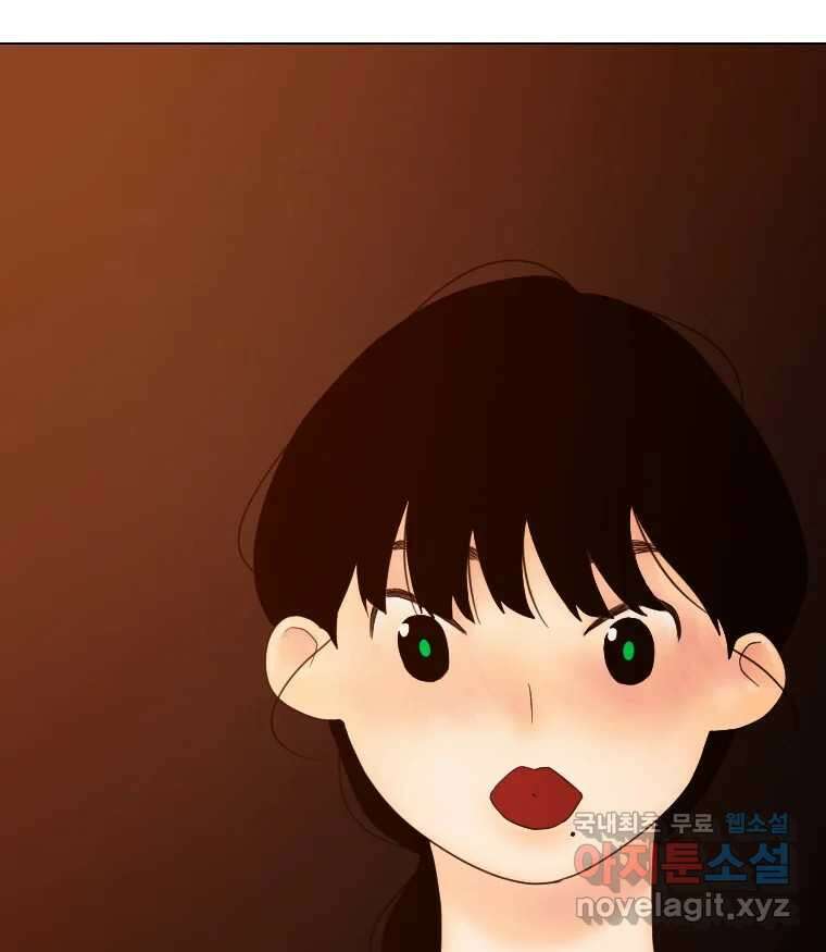 짝과 적 58. 가만히 안 해도 될 말을 평가하는 태도 20