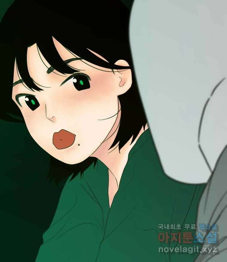 짝과 적 58. 가만히 안 해도 될 말을 평가하는 태도 30
