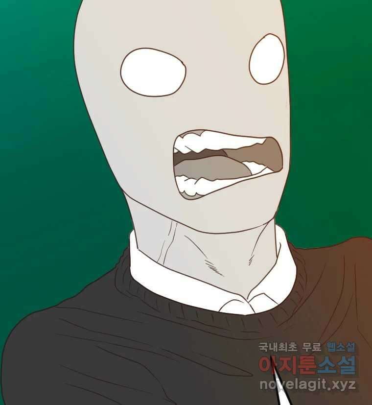 짝과 적 58. 가만히 안 해도 될 말을 평가하는 태도 39