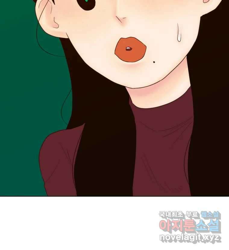 짝과 적 58. 가만히 안 해도 될 말을 평가하는 태도 42