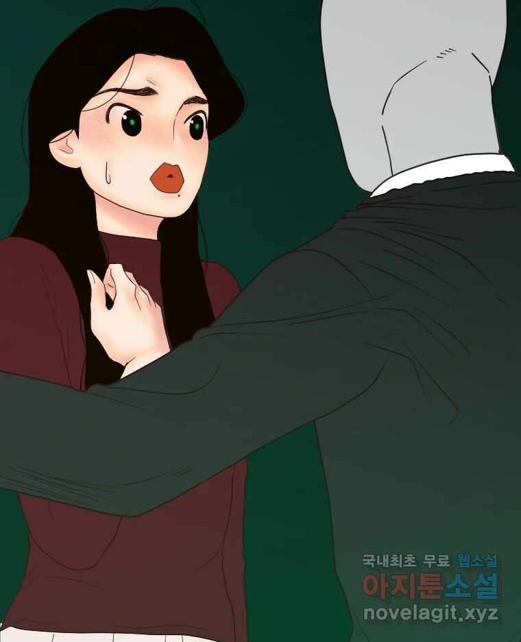 짝과 적 58. 가만히 안 해도 될 말을 평가하는 태도 44
