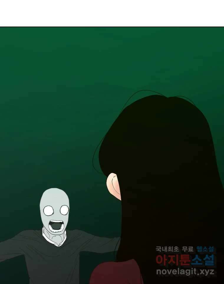 짝과 적 58. 가만히 안 해도 될 말을 평가하는 태도 48