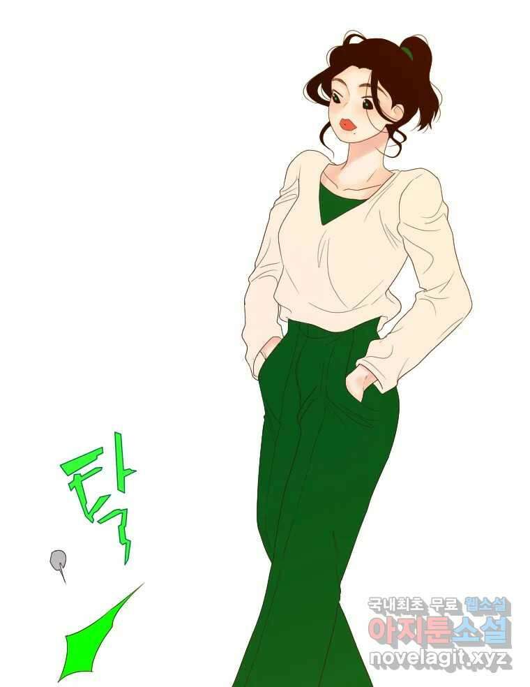 짝과 적 58. 가만히 안 해도 될 말을 평가하는 태도 54