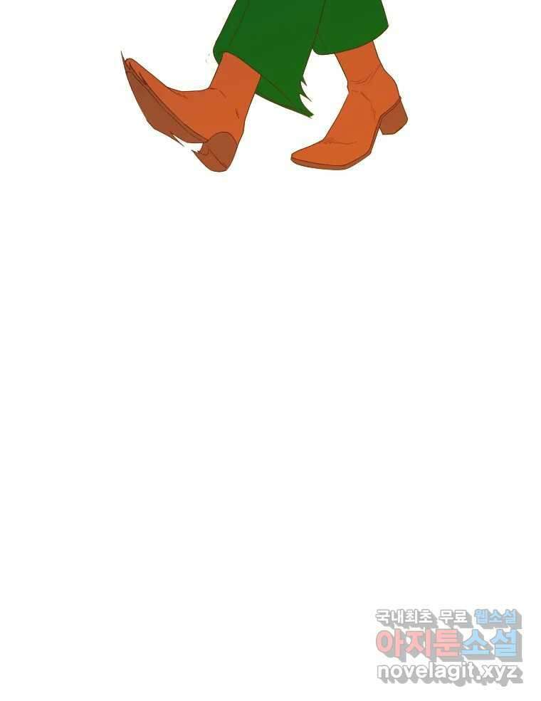 짝과 적 58. 가만히 안 해도 될 말을 평가하는 태도 55