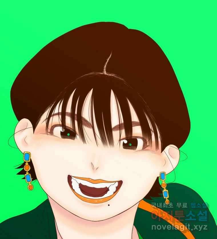 짝과 적 58. 가만히 안 해도 될 말을 평가하는 태도 76
