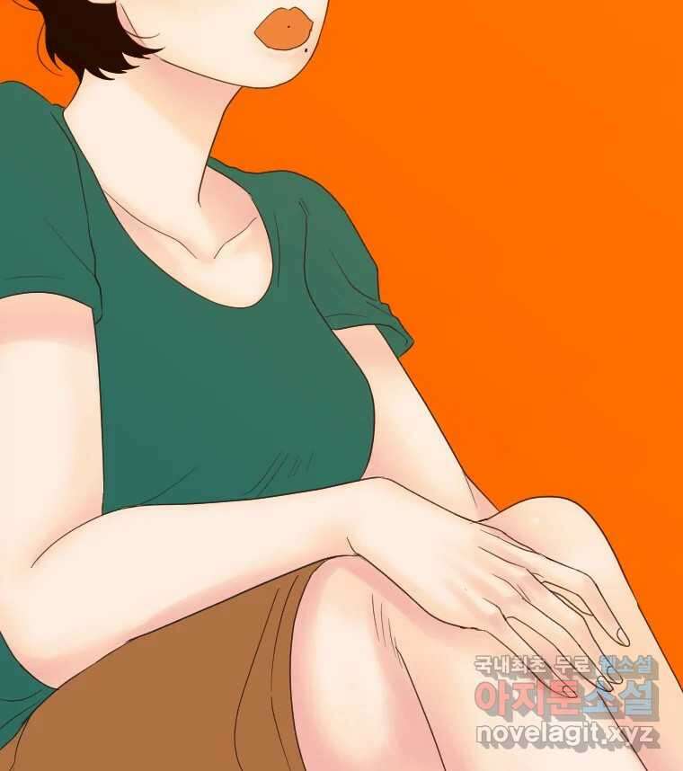 짝과 적 58. 가만히 안 해도 될 말을 평가하는 태도 79