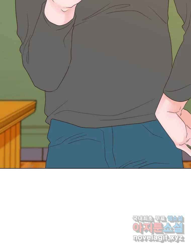 짝과 적 58. 가만히 안 해도 될 말을 평가하는 태도 101