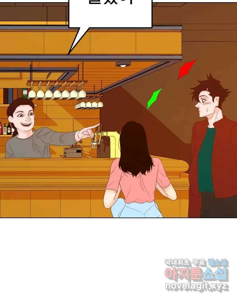짝과 적 58. 가만히 안 해도 될 말을 평가하는 태도 106