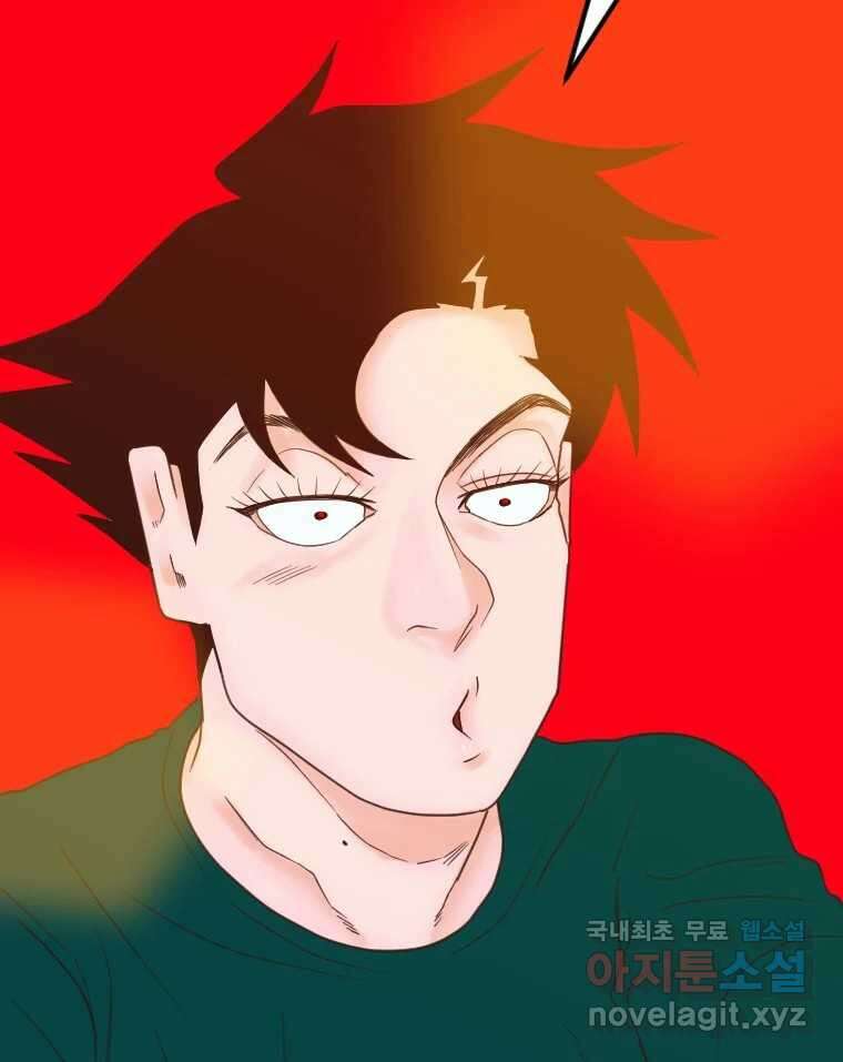 짝과 적 58. 가만히 안 해도 될 말을 평가하는 태도 110