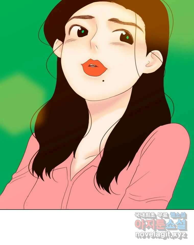 짝과 적 58. 가만히 안 해도 될 말을 평가하는 태도 112