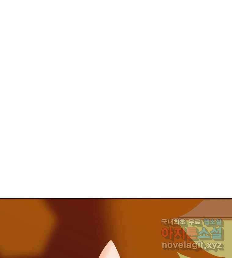 짝과 적 58. 가만히 안 해도 될 말을 평가하는 태도 118