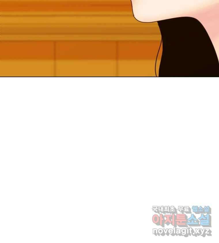 짝과 적 58. 가만히 안 해도 될 말을 평가하는 태도 122