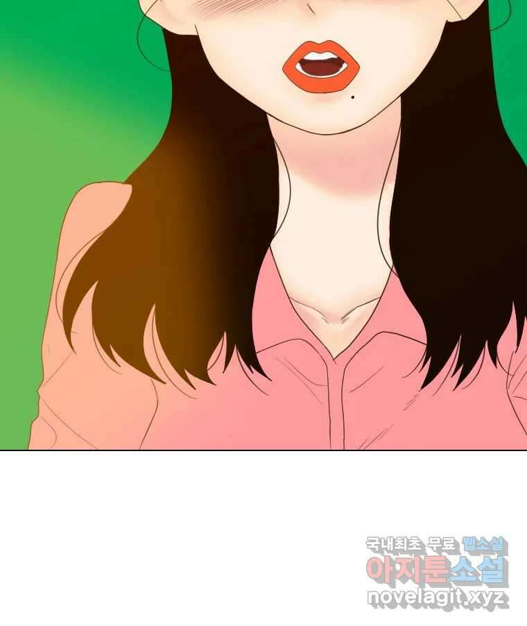 짝과 적 58. 가만히 안 해도 될 말을 평가하는 태도 126