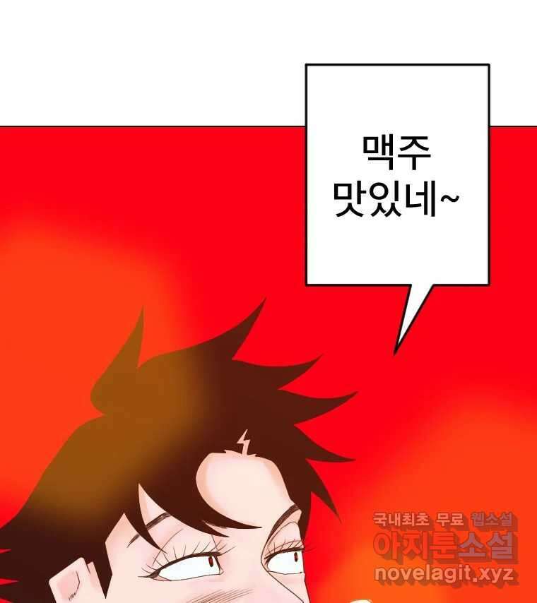 짝과 적 58. 가만히 안 해도 될 말을 평가하는 태도 127