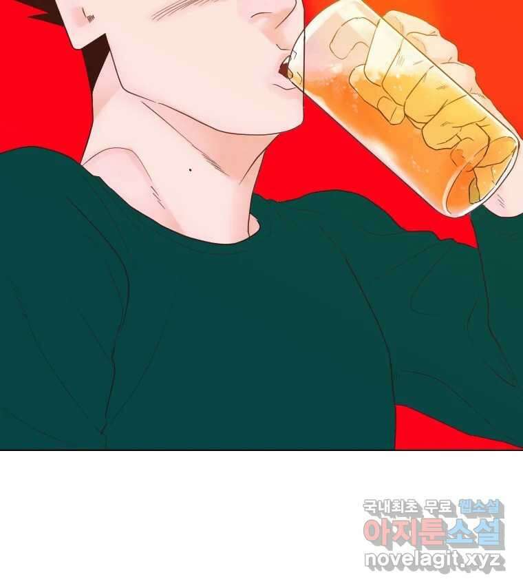 짝과 적 58. 가만히 안 해도 될 말을 평가하는 태도 128