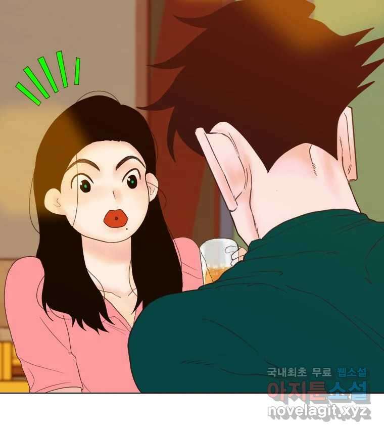 짝과 적 58. 가만히 안 해도 될 말을 평가하는 태도 130