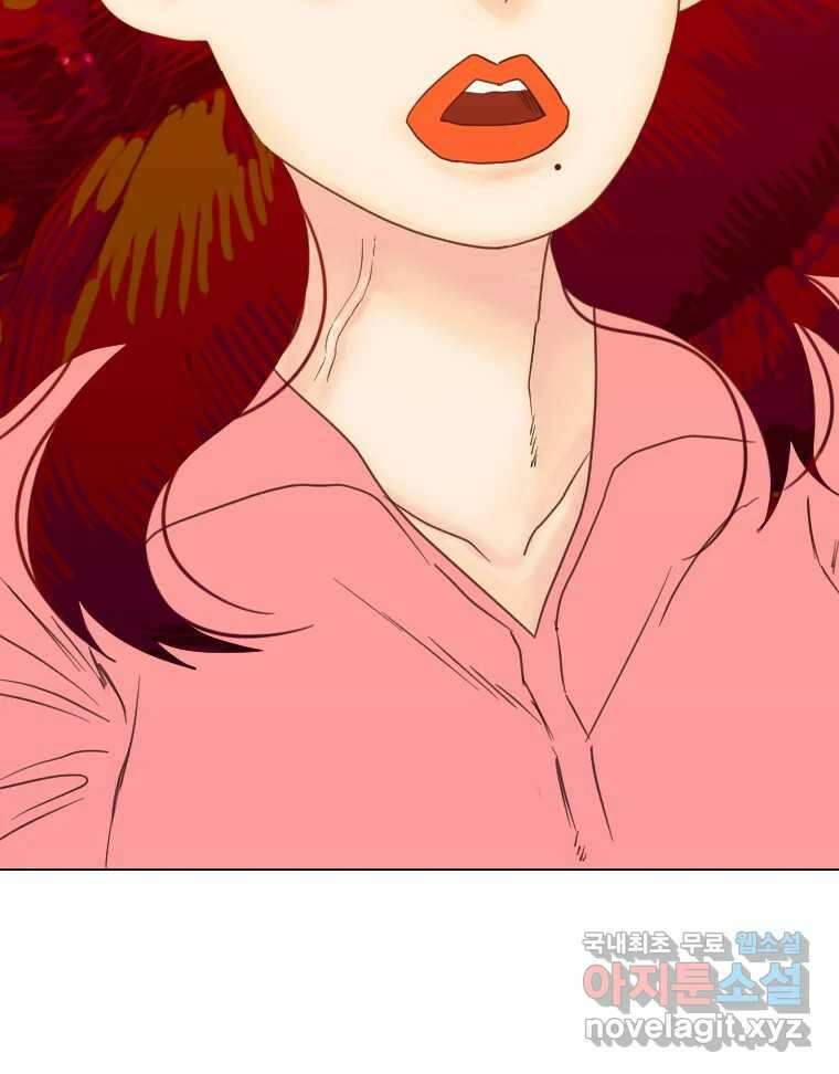 짝과 적 58. 가만히 안 해도 될 말을 평가하는 태도 135