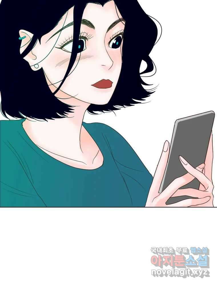 짝과 적 58. 가만히 안 해도 될 말을 평가하는 태도 145