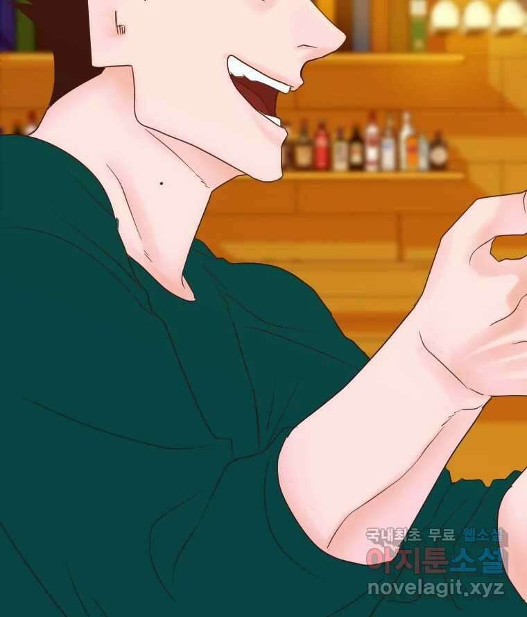짝과 적 58. 가만히 안 해도 될 말을 평가하는 태도 147