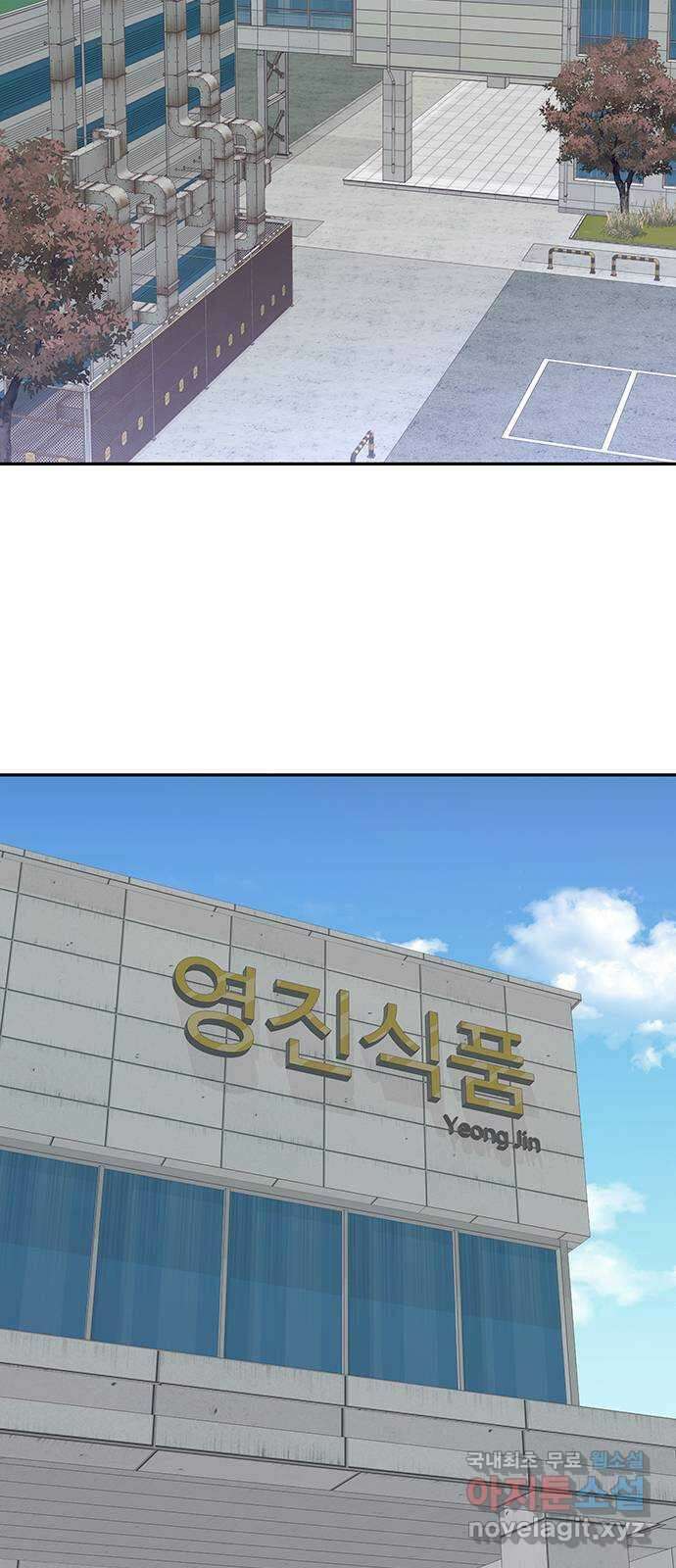 사랑은 없는 것처럼 21화 9