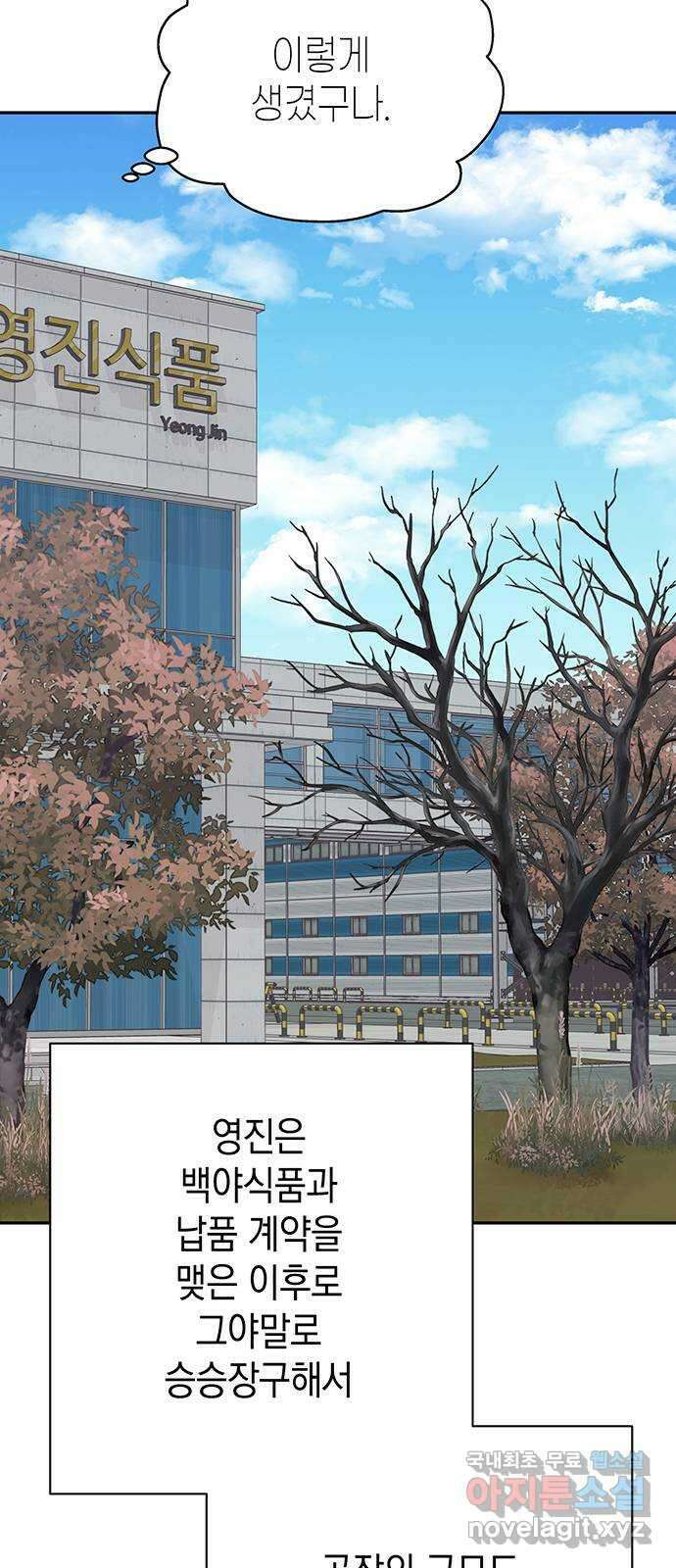 사랑은 없는 것처럼 21화 11