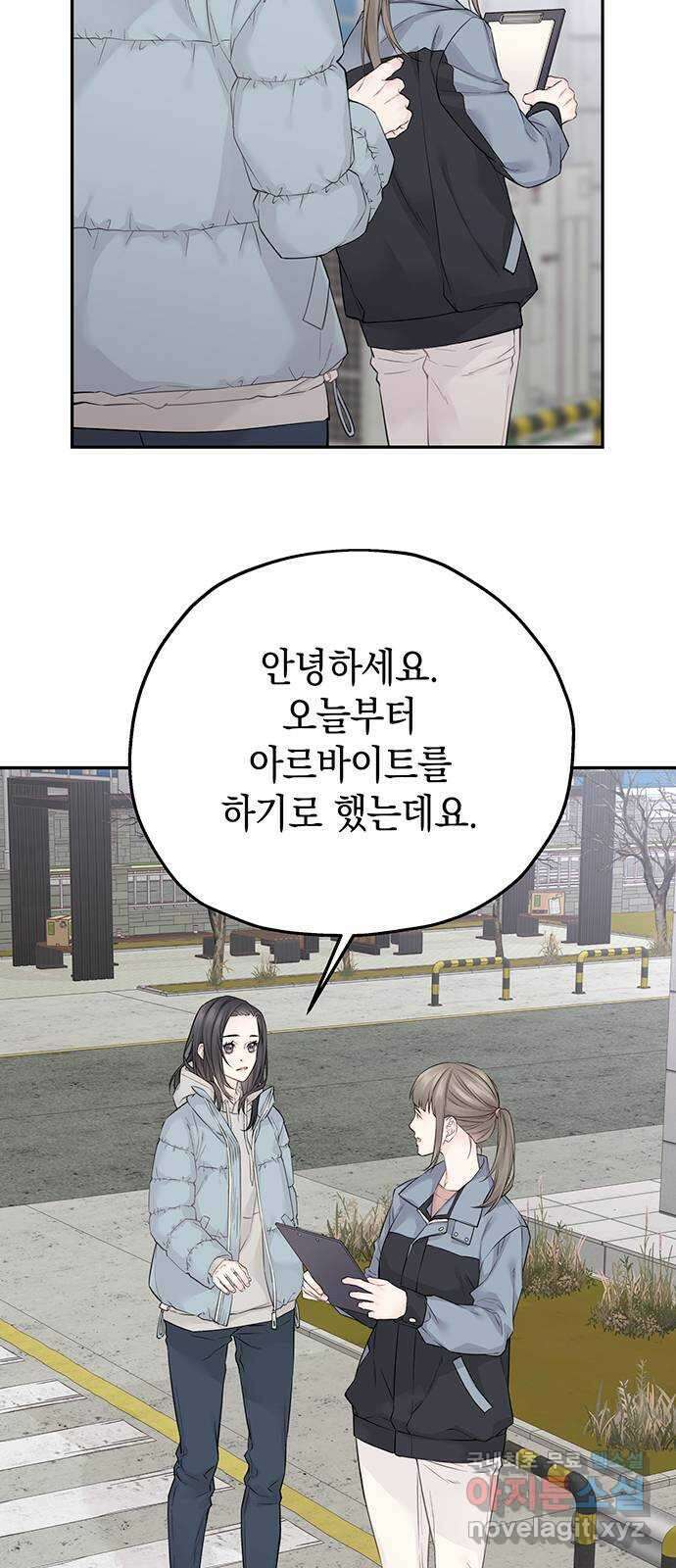 사랑은 없는 것처럼 21화 15
