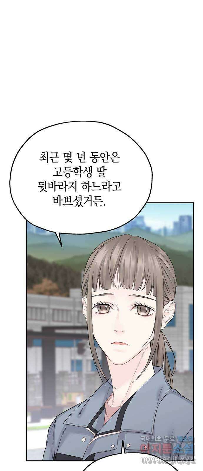 사랑은 없는 것처럼 21화 24
