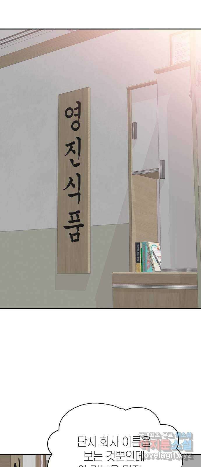 사랑은 없는 것처럼 21화 34