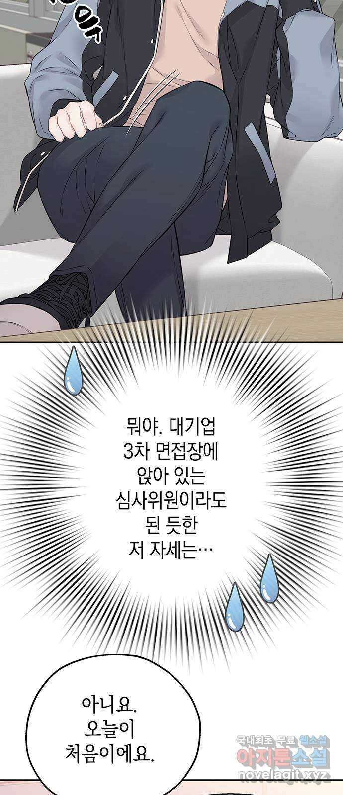 사랑은 없는 것처럼 21화 40