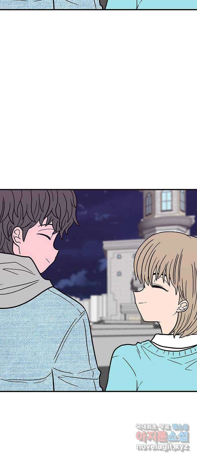 생존고백 74화. 마지막 결전지로 11