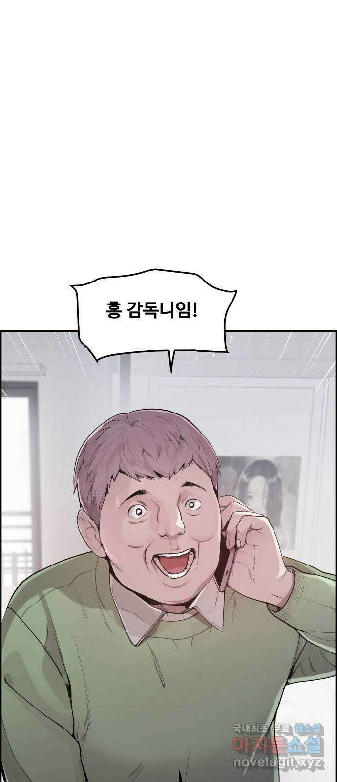 인생영화 26화 하나 그리고 둘 1