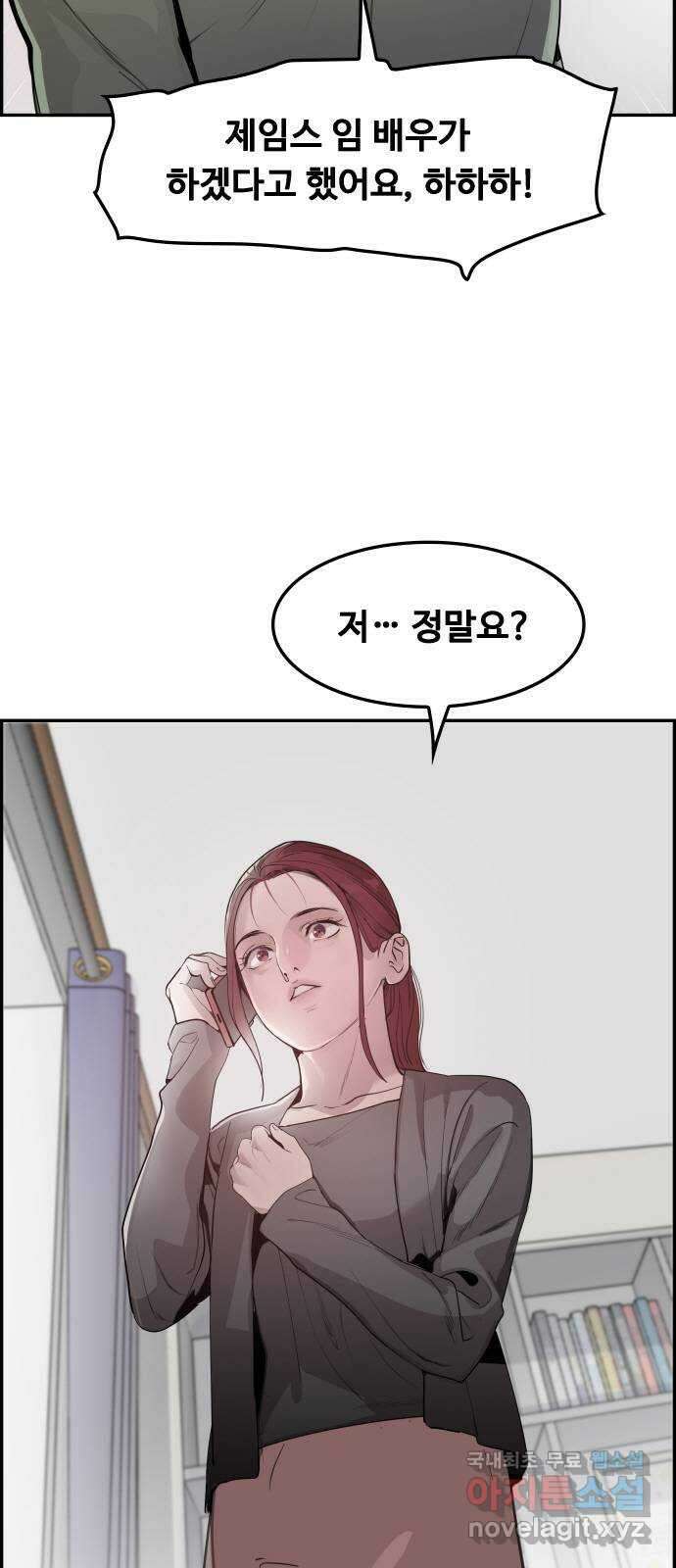 인생영화 26화 하나 그리고 둘 2